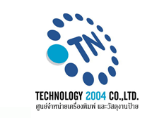 บริษัท เทคโนโลยี่ 2004 จำกัด